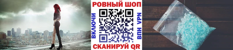 БУТИРАТ Вышний Волочёк