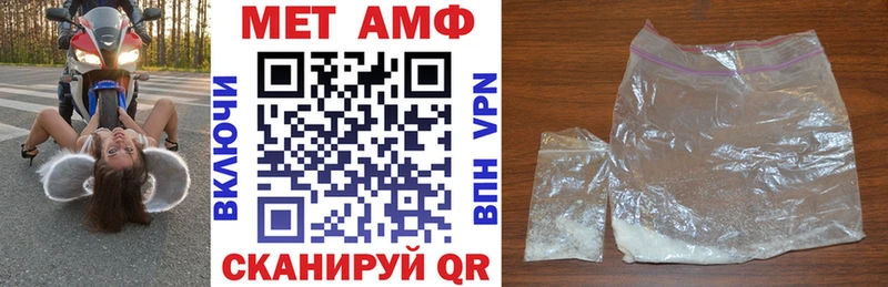 Купить где Вышний Волочёк Amphetamine 98%