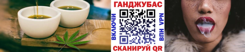 Печенье с ТГК марихуана  Купить закладки  Вышний Волочёк 