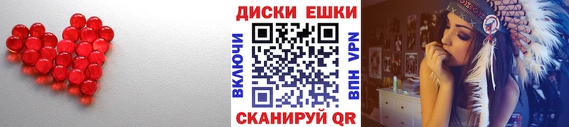 Купить закладки  Вышний Волочёк  Ecstasy 300 mg 