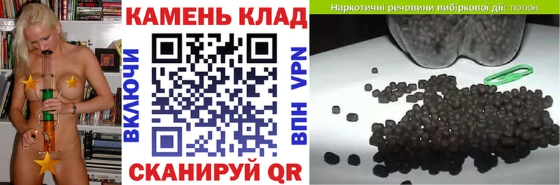 Купить  Вышний Волочёк  Гашиш Изолятор 