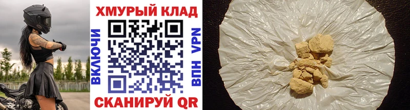 ГЕРОИН гречка  Купить  Вышний Волочёк 