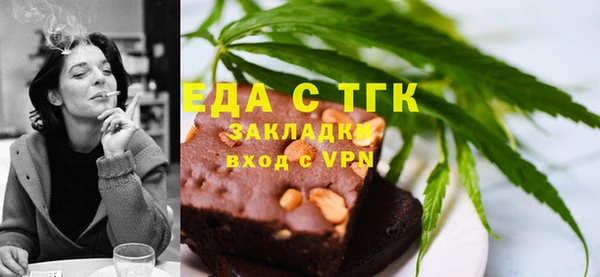гидропоника Богородицк