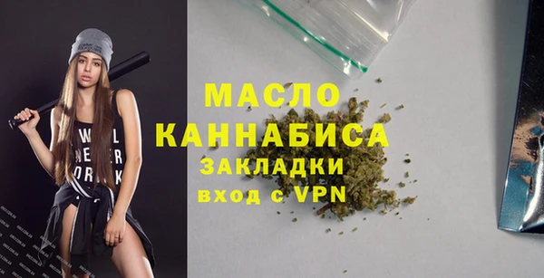 mdpv Ачинск