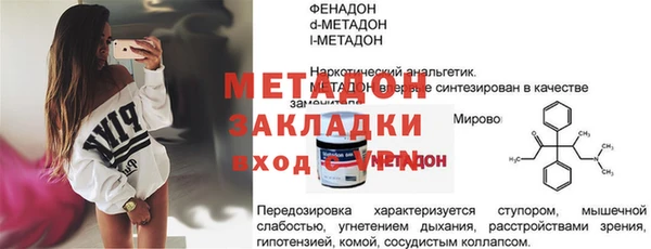 кокаин премиум Богданович
