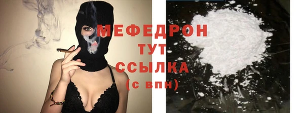 кокаин премиум Богданович
