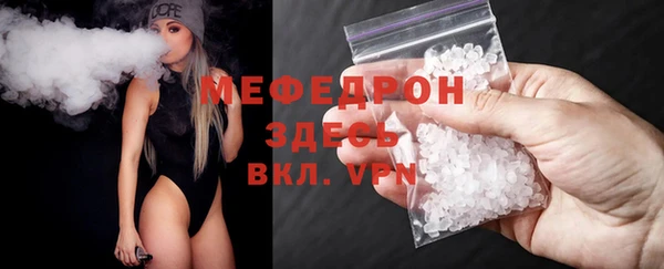 дживик Бердск