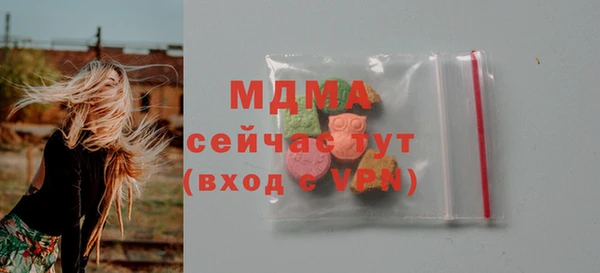 кокаин премиум Богданович