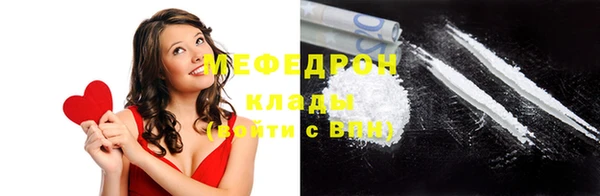 кокаин премиум Богданович