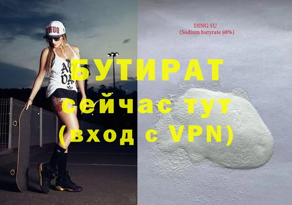 гидропоника Богородицк