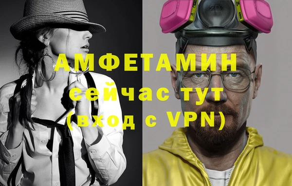 стафф Артём