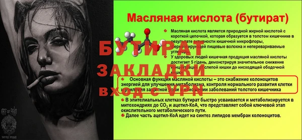 стафф Артём