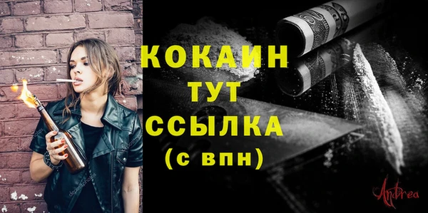 кокаин премиум Богданович