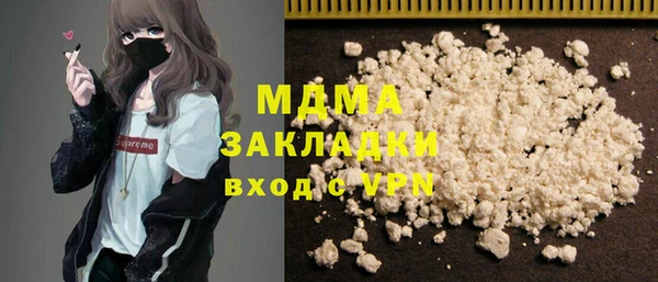 кокаин премиум Богданович