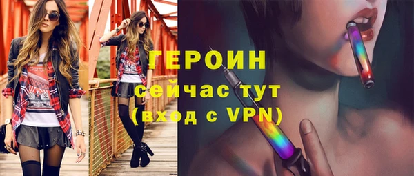 гидропоника Богородицк
