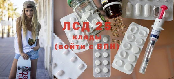 гидропоника Богородицк