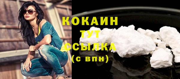 кокаин премиум Богданович