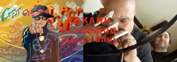 гидропоника Богородицк