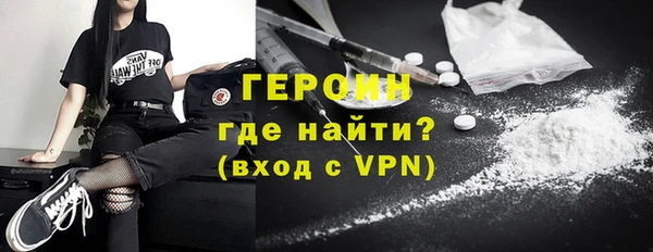кокаин премиум Богданович
