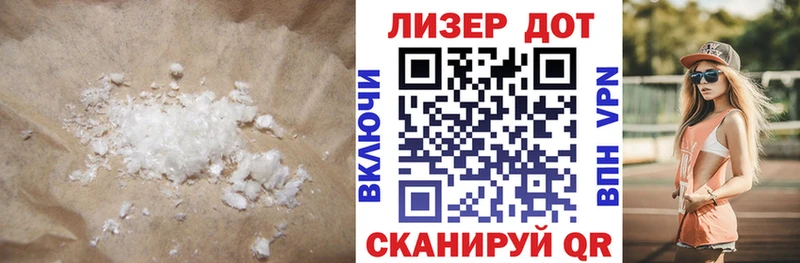 LSD-25 экстази кислота  Купить  Вышний Волочёк 