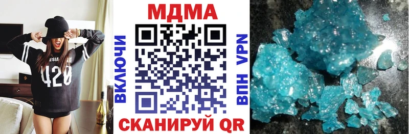 MDMA кристаллы  Купить закладки  Вышний Волочёк 