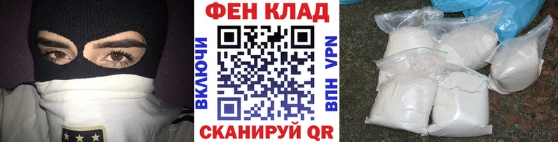 МЕТАМФЕТАМИН Декстрометамфетамин 99.9%  Купить  Вышний Волочёк 
