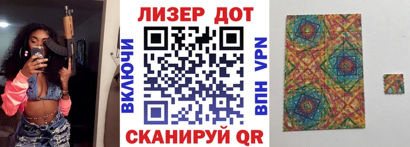 Марки NBOMe 1,5мг  Купить где  Вышний Волочёк 