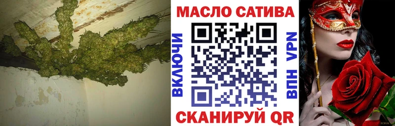 ТГК гашишное масло Купить Вышний Волочёк