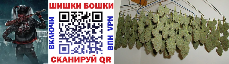 Купить  Вышний Волочёк  МАРИХУАНА марихуана 
